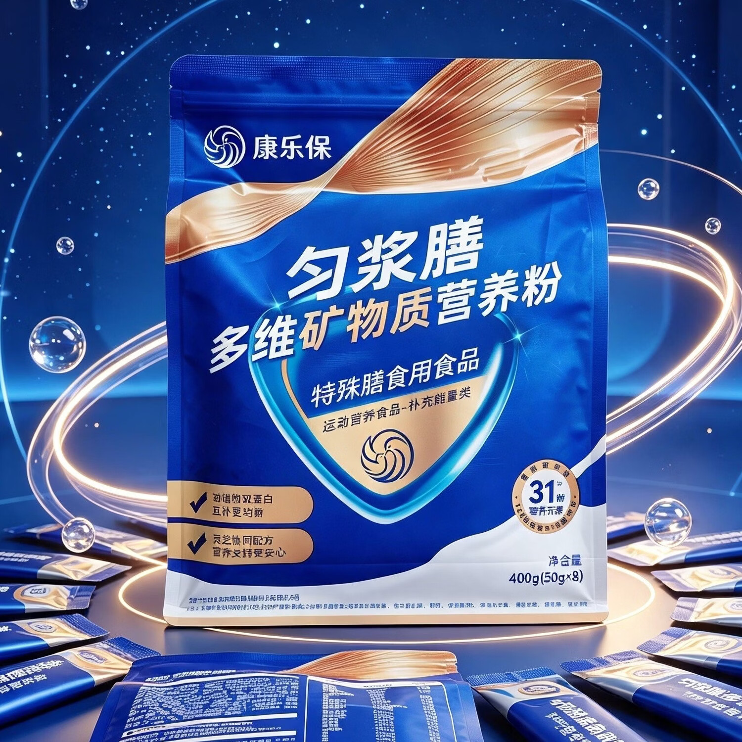 康乐保匀浆膳高纤维型手术后恢复营养品中老年人代餐鼻饲流食营养餐 【匀浆膳】高营养代餐 50g*8袋