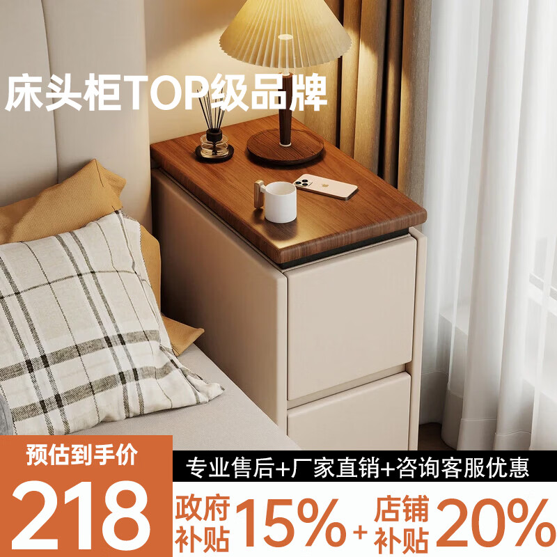 耐禾中古风床头柜家用卧室极窄小型床边柜2026新款25cm超窄边夹缝小柜 胡桃色台面-米白色【至尊ENF级100%实木】 长25宽40高50cm