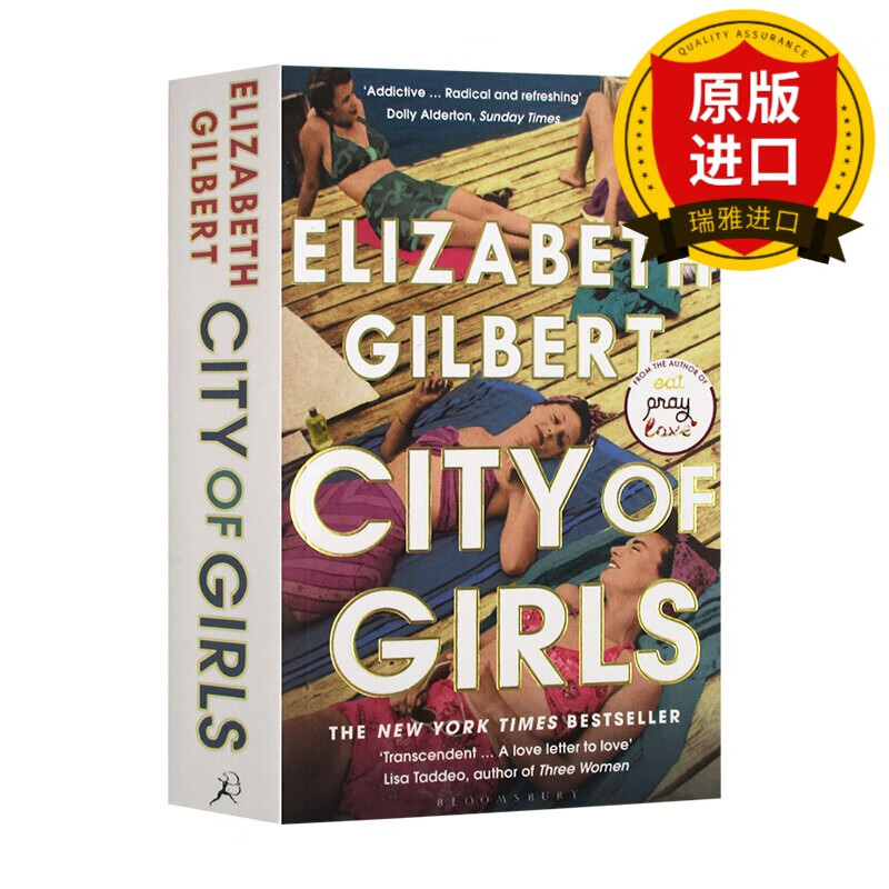 英文原版 City of Girls 女孩之城 小说 Elizabeth Gilbert 全英文版进口原版英语书籍