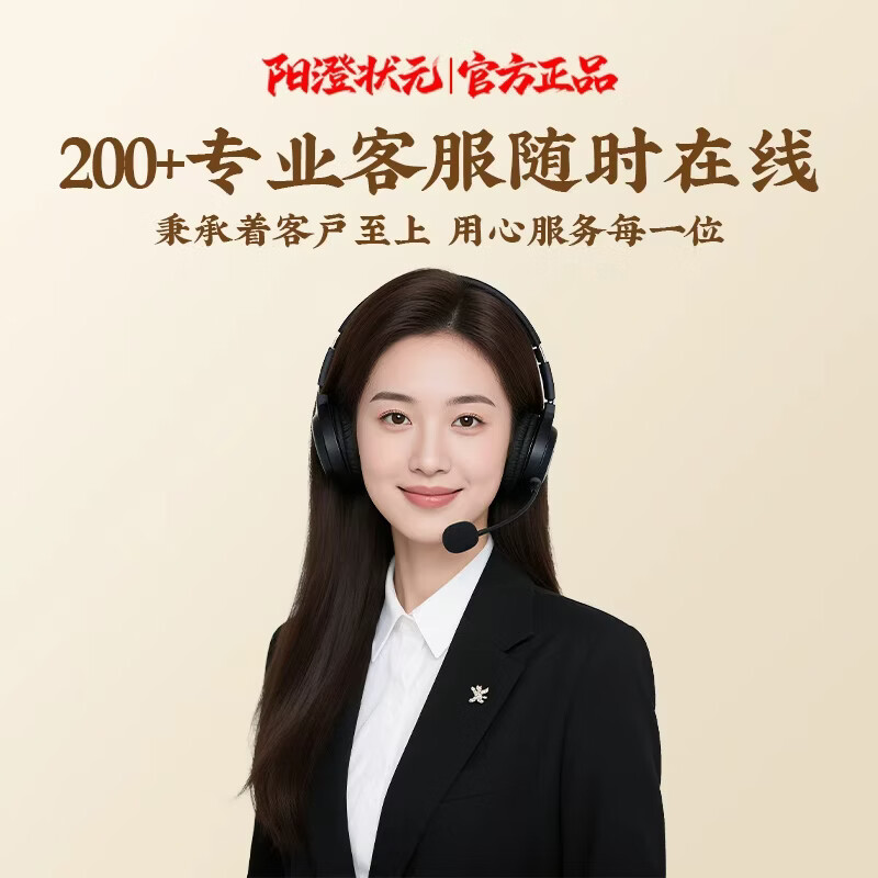 阳澄状元【礼券】阳澄状元大闸蟹礼券螃蟹卡礼品卡蟹券礼盒提货券海鲜湖蟹 3888型 公3.0两母2.0两 4对 8只