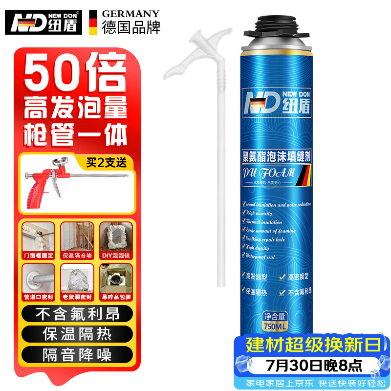 本命年的鼠也是鼠----老破小灭鼠记