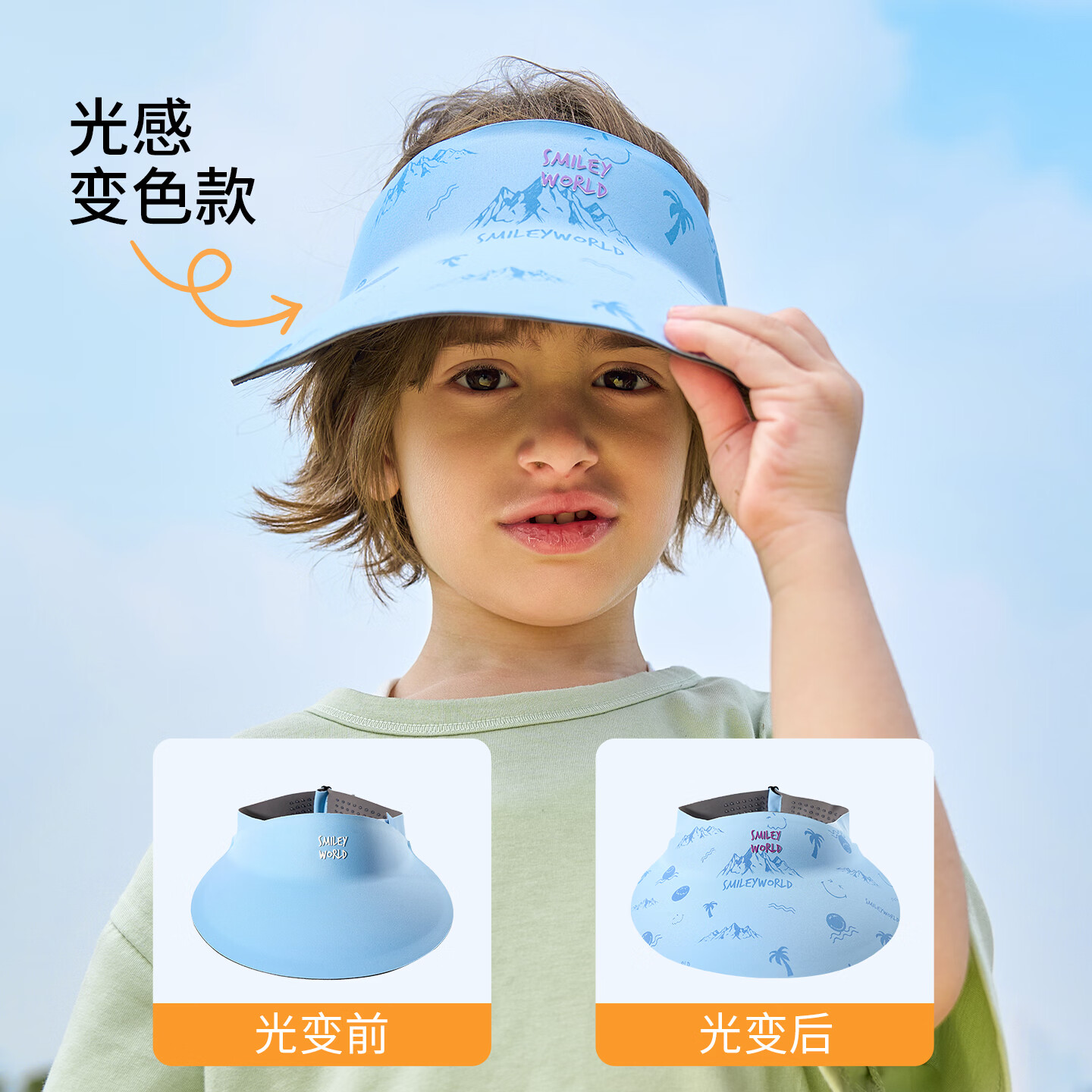 SMILEY法国笑脸【偿新-2件7折]儿童防晒帽遮阳女童空顶男孩太阳帽子户外 【纯色｜奶油白】凉感 抗菌 秒回弹｜儿童&青年 3岁-青年(大帽檐 凉感 速干 抗菌)