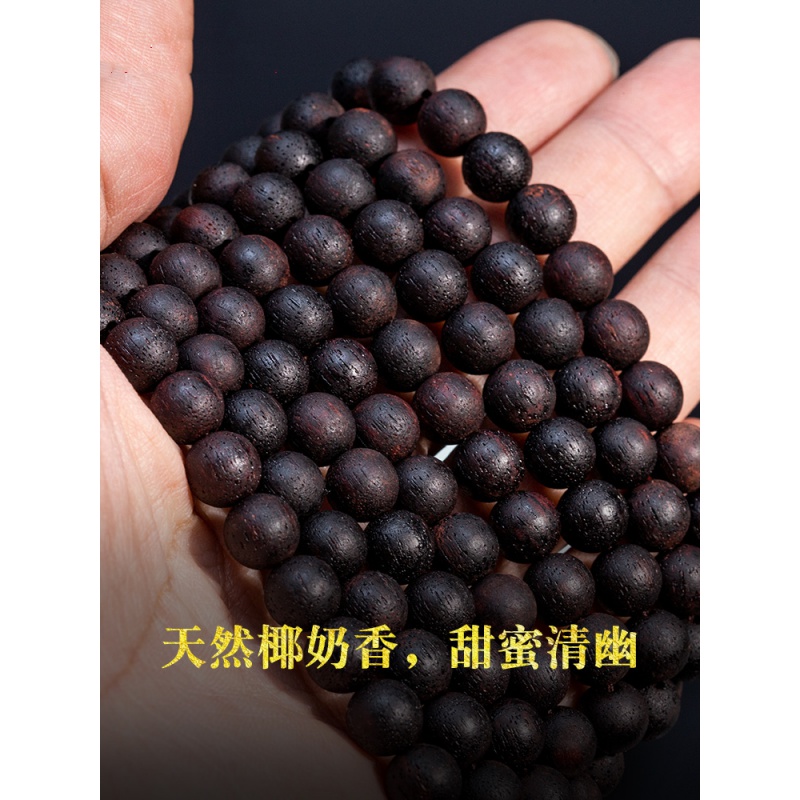 歌盼 天然缅甸小叶降真香黑油级手串 108佛珠椰奶香男沉香文玩项链