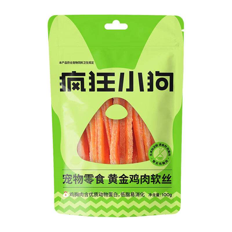 疯狂小狗鸡肉软丝100g，疯狂小狗蛋黄肉松100g，疯狂小狗旋风鸡肉结骨70g - 爱挖宝线报