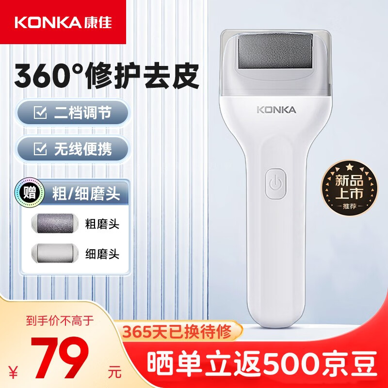 京东新品首发 2023-10-23 - 第16张  | 最新购物优惠券
