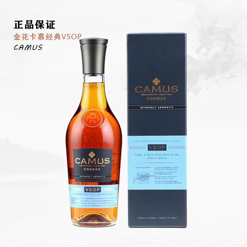 卡慕金花卡慕vsop干邑白兰地 法国原装进口洋酒醇酿升级版 卡慕经典