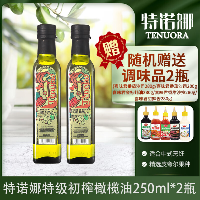 京东食用油商品怎么看历史价格|食用油价格走势图