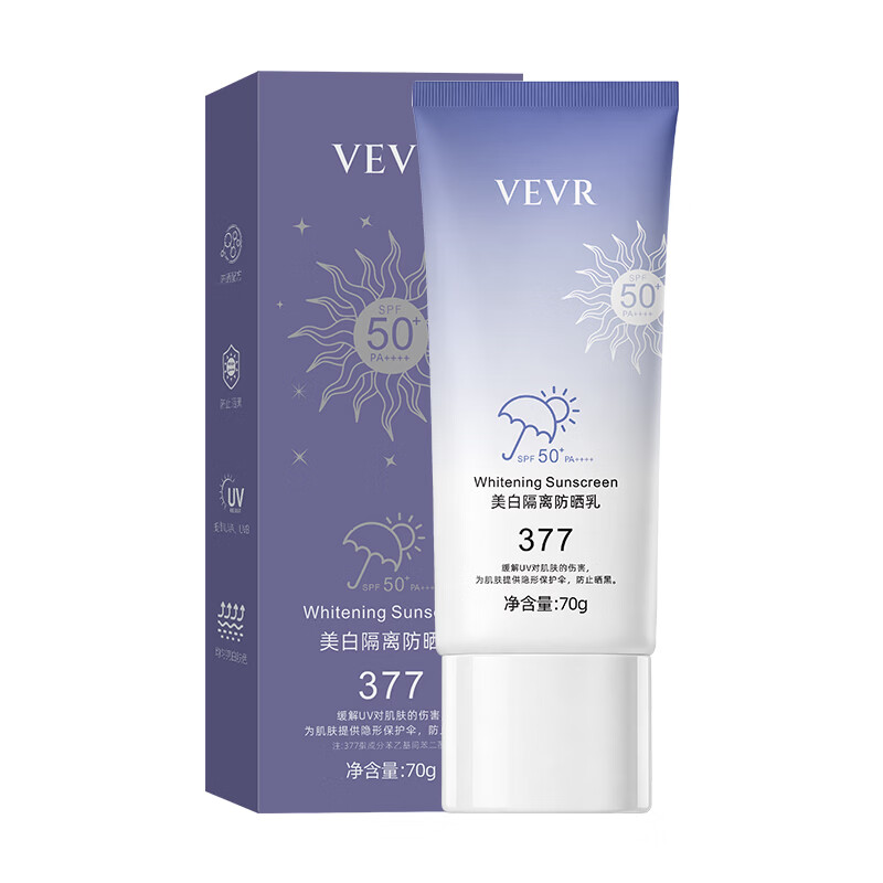 VEVR面部水感防晒霜乳70g 敏感肌适用SPF50+ PA++++ 【品牌爆款】美白防晒霜70g*3瓶