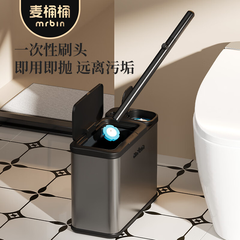 麦桶桶(Mr.Bin)卫生间垃圾桶厕所专用家用2026新款翻盖带盖窄款极简带马桶刷一体 7L-格雷灰 滑轮款可挂墙【含12个升级刷头】