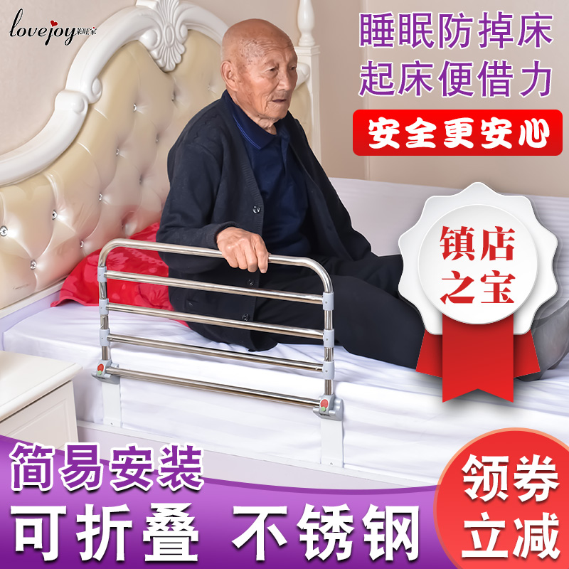 防护栏商品的历史价格查询|防护栏价格走势图