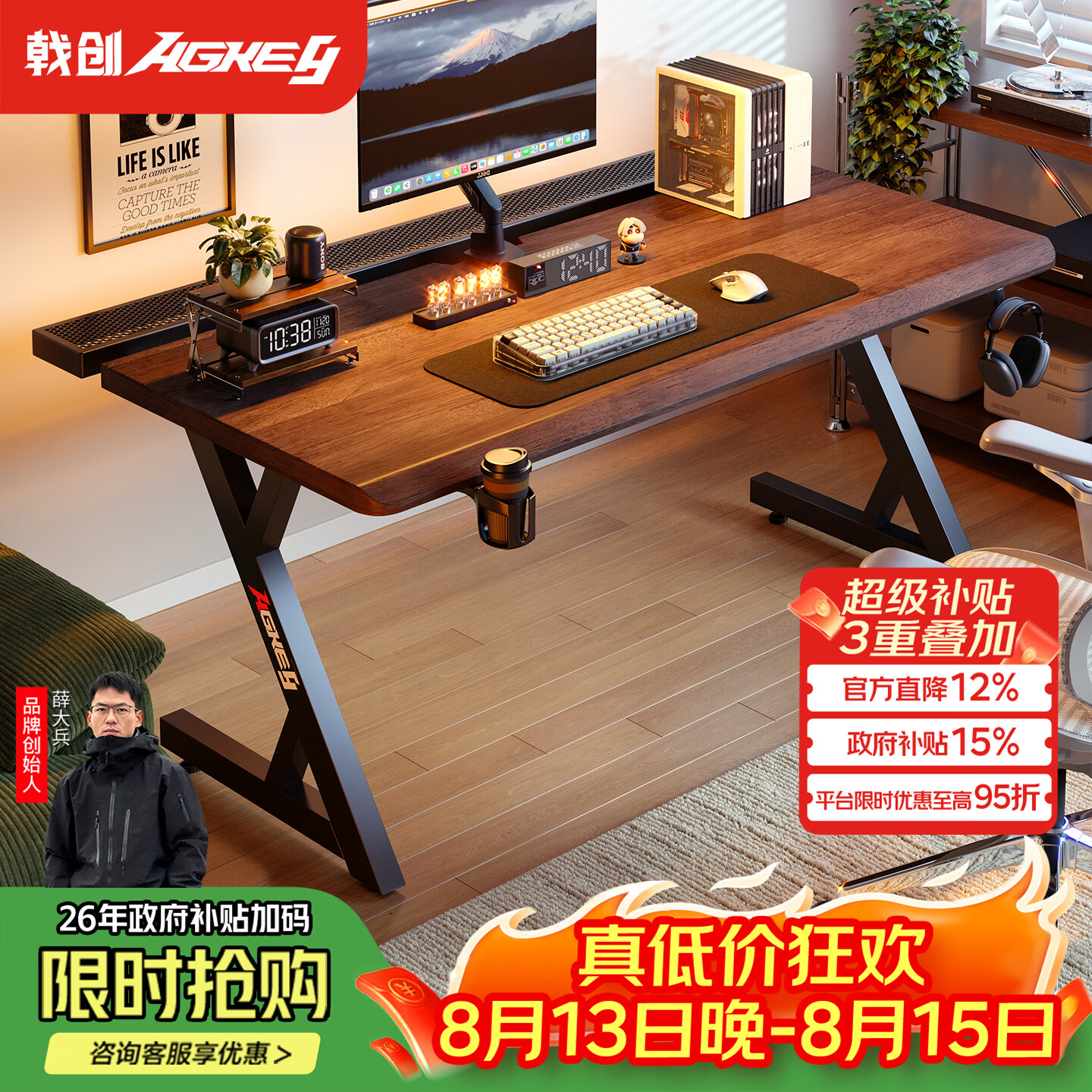 戟创AGKey-A3实木电脑桌台式家用电竞学习办公书桌可夹机械臂桌子 【黑色】3公分实木｜ENF环保｜3年质保 160*75*75cm