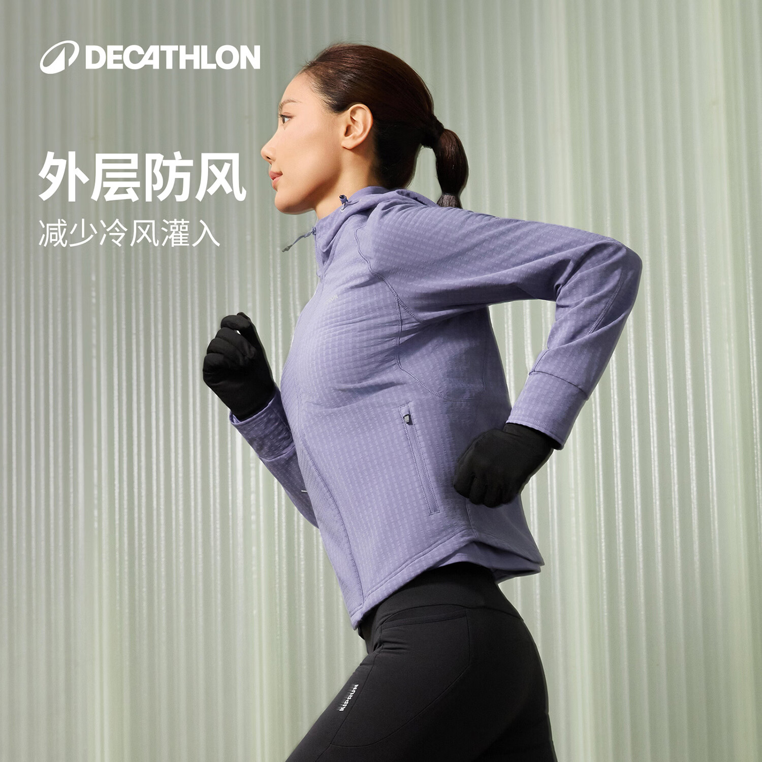 迪卡侬KIPRUN女士跑步保暖夹克RUN 500 紫色 L