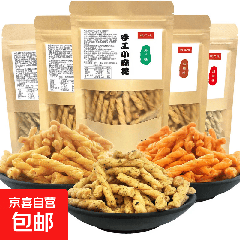 10袋零食大礼包麻花70g网红小麻花网红一整箱小吃怀旧粗粮 6口味各1大袋【共发6袋】