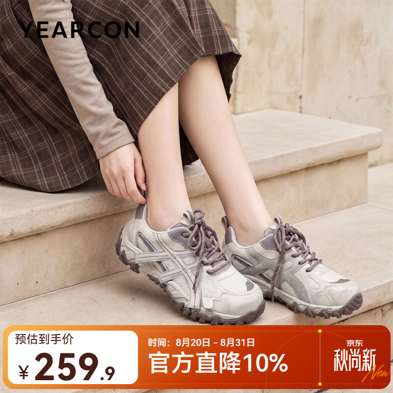 意尔康女鞋2026新款秋季透气网面德训鞋女户外休闲运动鞋老爹鞋 米/紫 39
