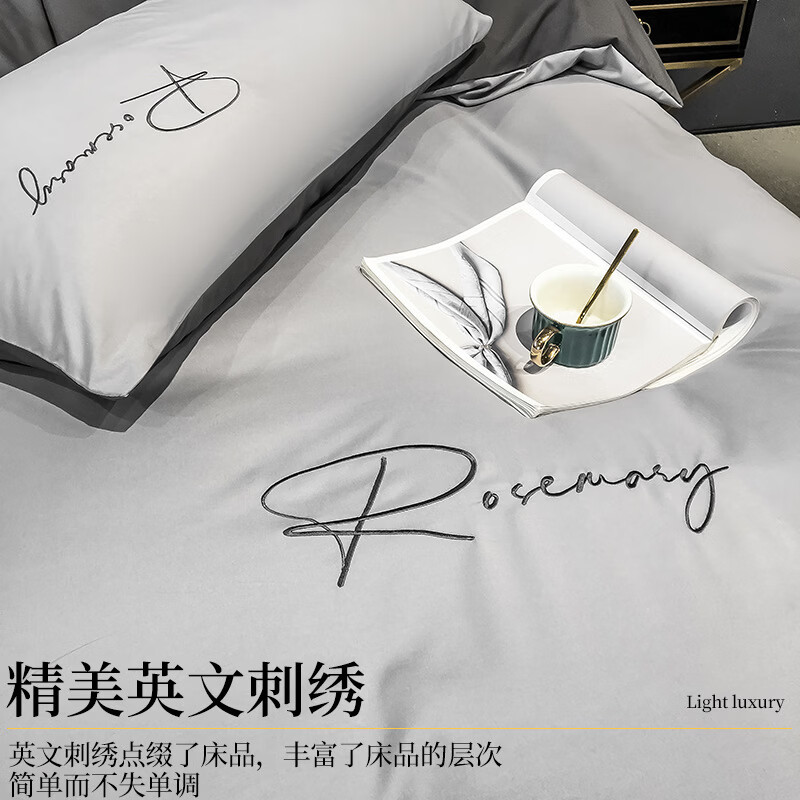LIFE HOME纯色刺绣水洗棉四件套床单三件套夏季学生宿舍感单品被套被罩 浅灰+灰【水洗棉款】 1支 150x200 床单款 单被套双面水洗棉