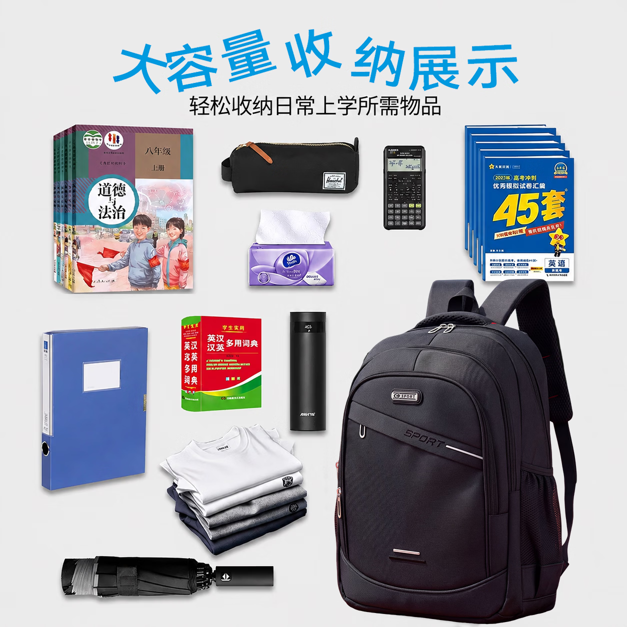 真维斯初中书包男新款大容量4-6年级高中生校园轻便减负背包上课双肩包 黑色