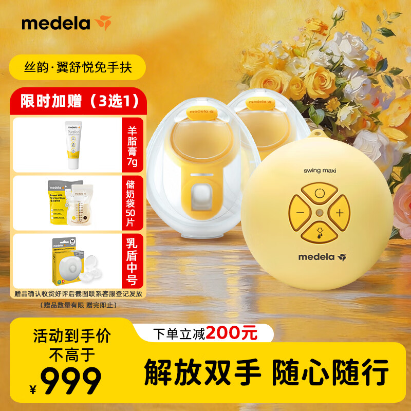 夏天待产的新手爸妈们可以出手了，618值得买的母婴好物！