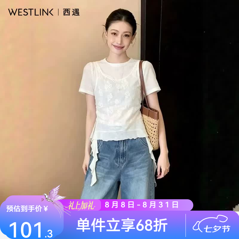 西遇（Westlink）假两件蕾丝吊带短袖T恤女2026夏季圆领侧边长飘带收腰上衣 米白色 XL付款15天 L (165)