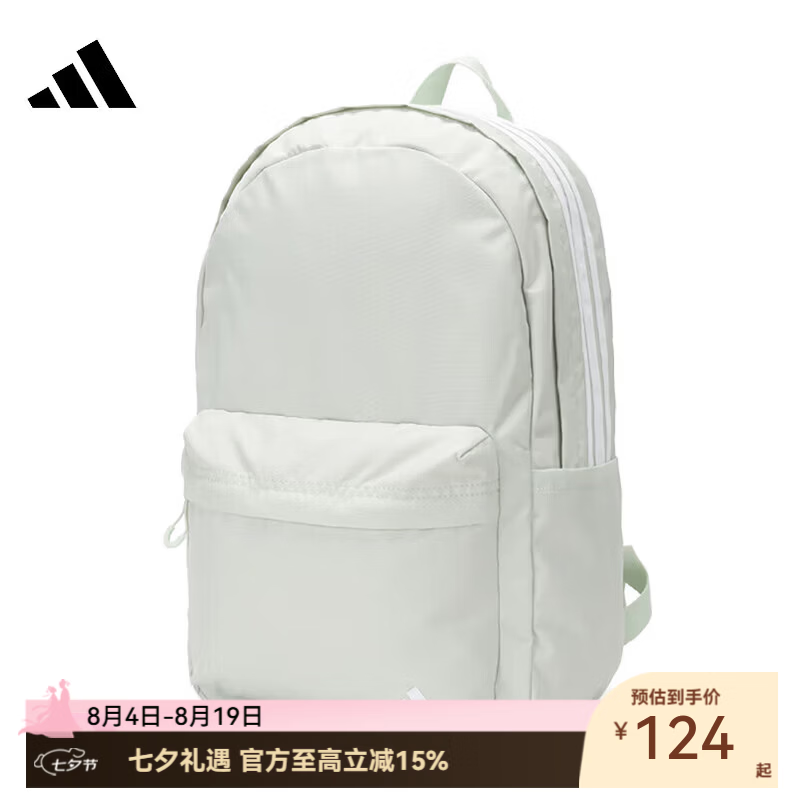 阿迪达斯（adidas）男女运动休闲双肩包KY9945 KY9945 NS