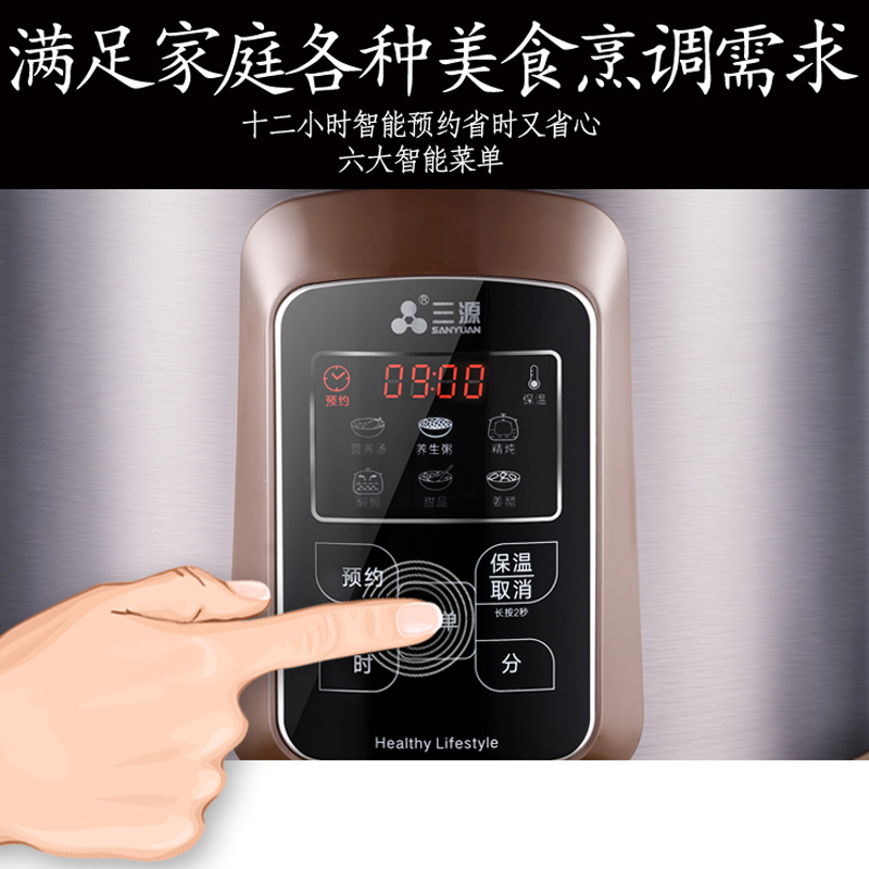 三源紫砂电炖锅10升大容量炖盅煲汤锅电汤锅酒店粥铺商用煮粥电紫砂锅炖汤熬粥定时预约电炖电炖砂锅 10L电脑款（TGD100-SA1） 10L电炖锅