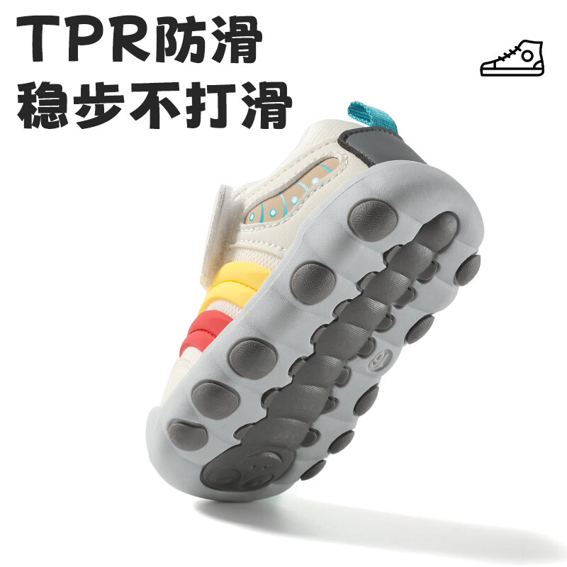 托姆贝克宝宝学步鞋秋季新款透气运动鞋男童软底防滑机能鞋女毛毛虫鞋 6H6082米粉 21 (适合脚长14-14.5cm)