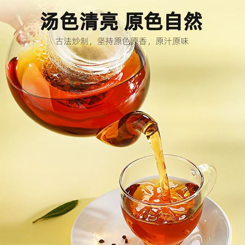 胖东来同款正宗安徽特级熟决明子颗粒饱满麦香醇厚草本气息日常养生茶饮 熟决明子 300g*4罐 不满意包退