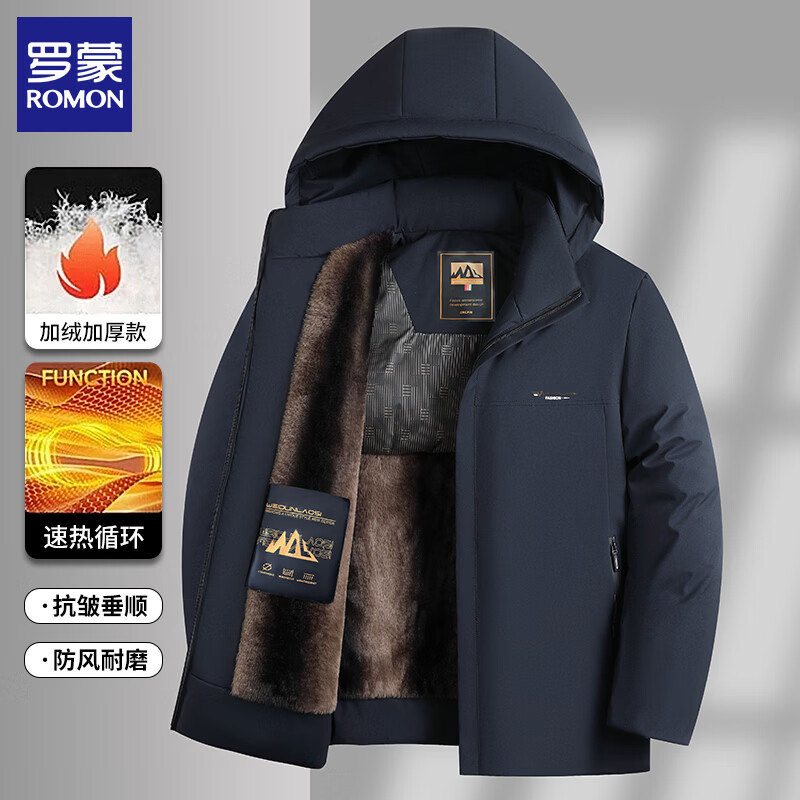 罗蒙(ROMON)棉服外套男士秋冬装中年宽松棉袄加绒加厚棉衣爸爸冬装上衣男 黑色 2XL (建议体重130-145斤)