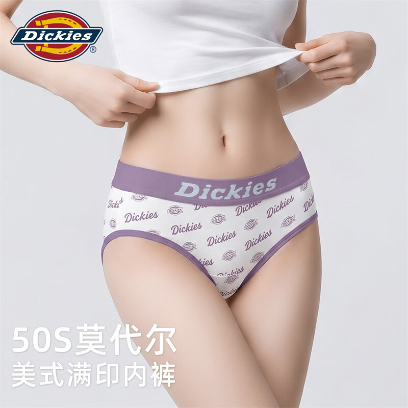 Dickies女士内裤莫代尔满印字母印花透气舒适运动健身大码冰丝无痕三角裤 雾蓝+深绿色+浅黄 10A抗菌 3条 L 适合110-125斤