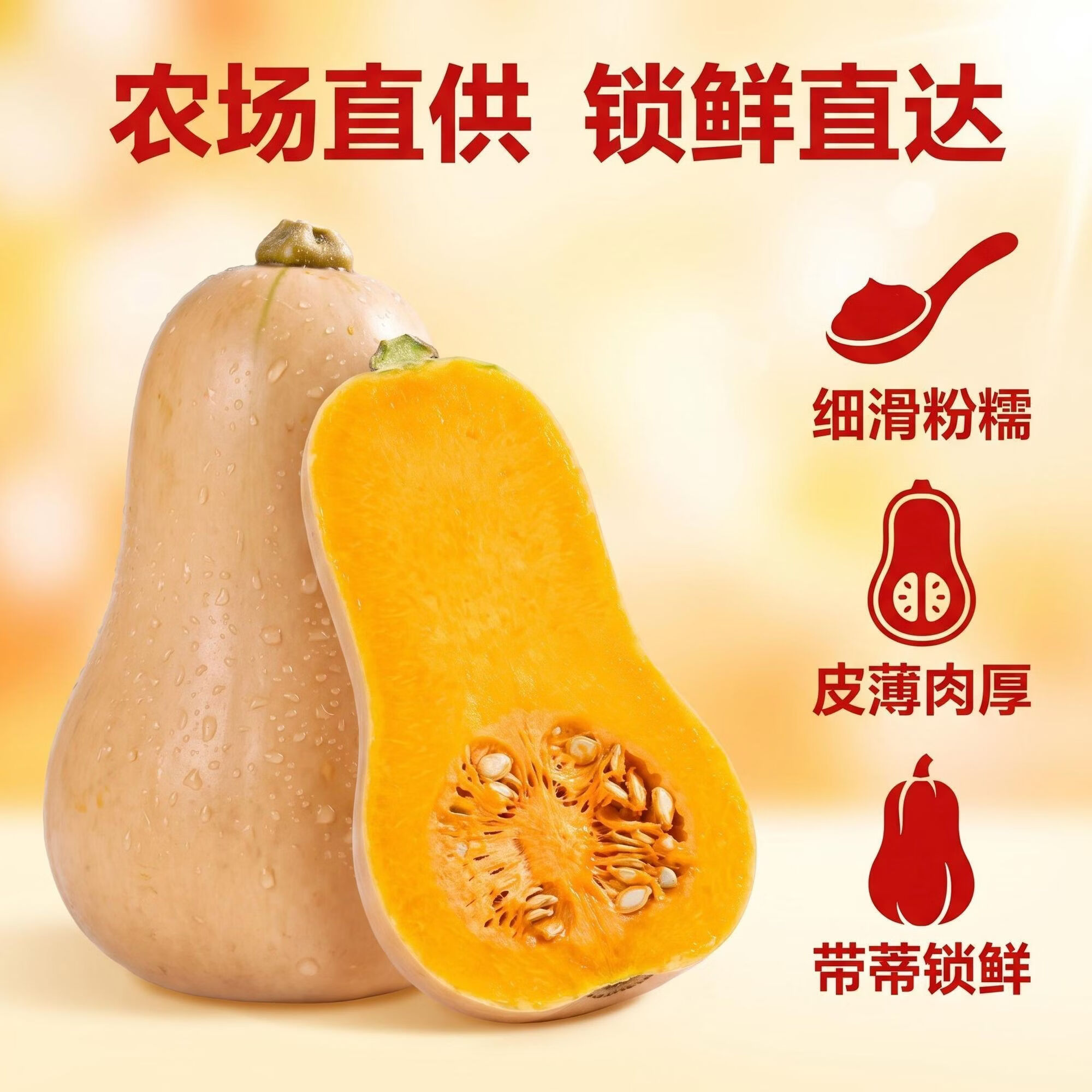 【阿根廷奶油南瓜】陕西秦岭奶油南瓜自带奶香味老少食用新鲜南瓜 5斤 净重4.5-5斤