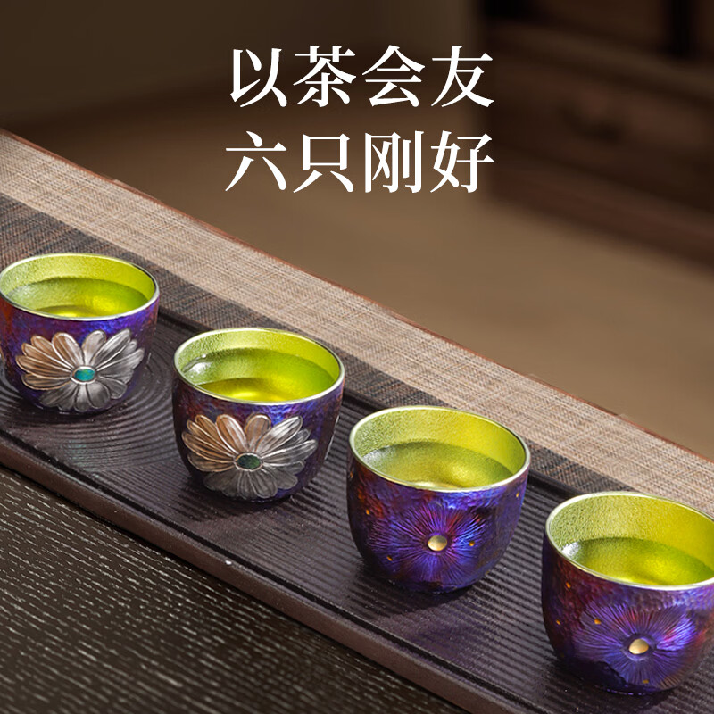 奥伯顿雏菊纯钛品茗杯 彩钛手工锤纹小茶杯 家用功夫茶具高端礼盒主人杯 雏菊75ml【礼盒包装6只装】