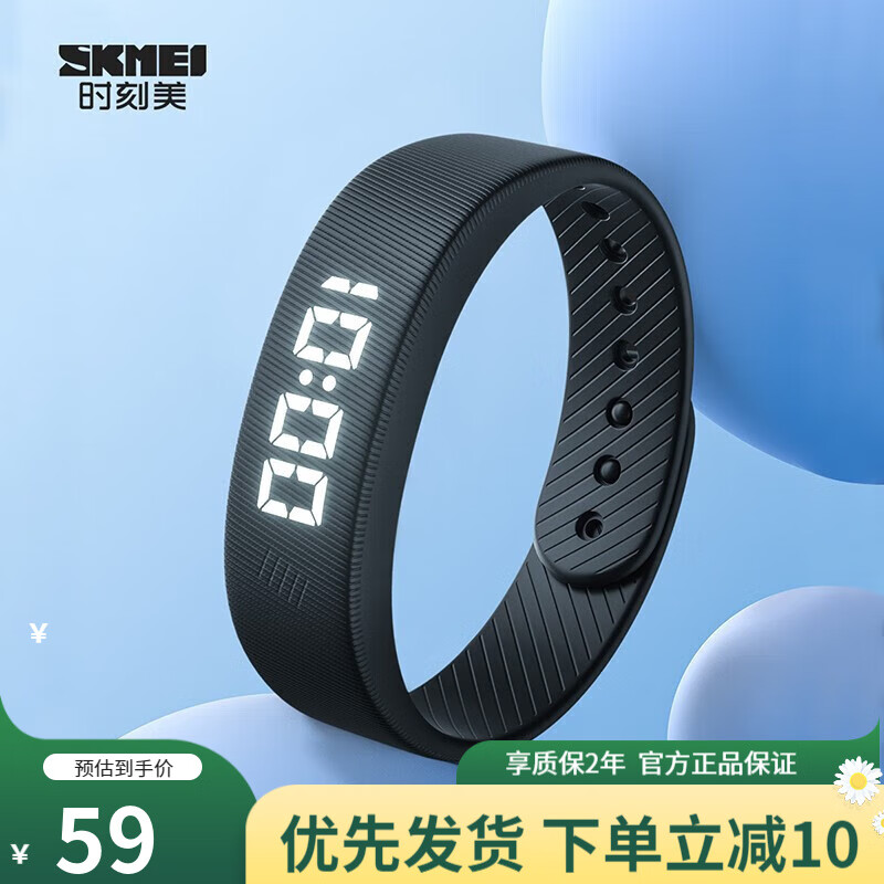国表怎么查看宝贝历史价格|国表价格走势图