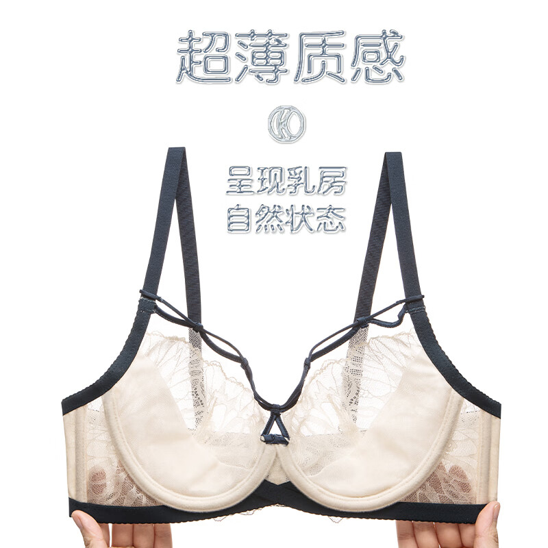 千奈美薄款水晶杯聚拢调整型透气收副乳文胸内衣胸罩 乳白色 (配乳垫) 75B
