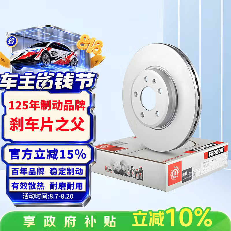 养车很贵？那是方法不对！一年一度618，车品囤货别错过！（维护保养用品篇）