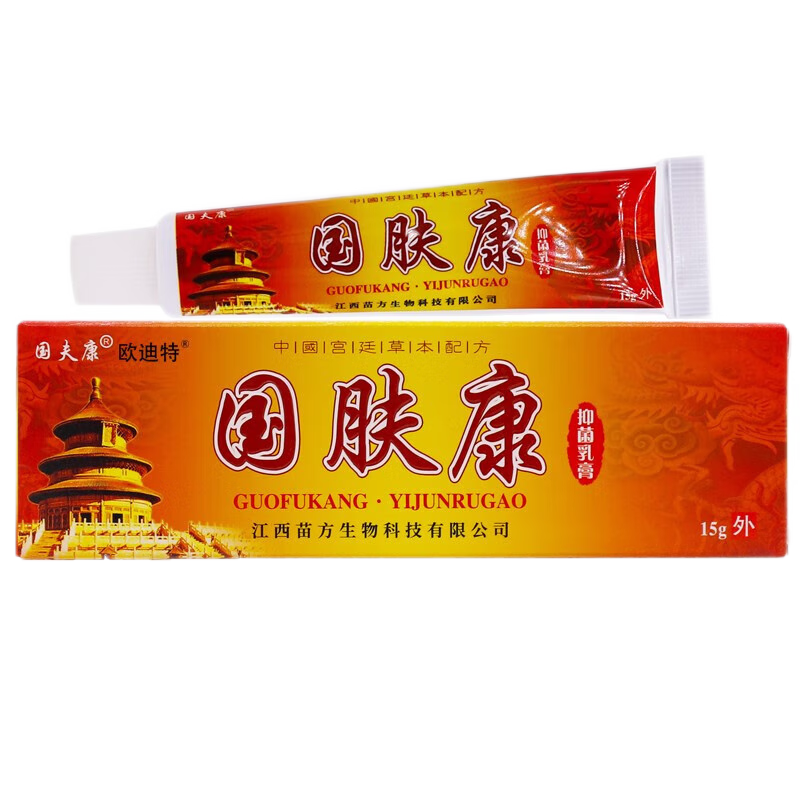 国夫康国肤康抑菌膏15g/支 1盒体验装