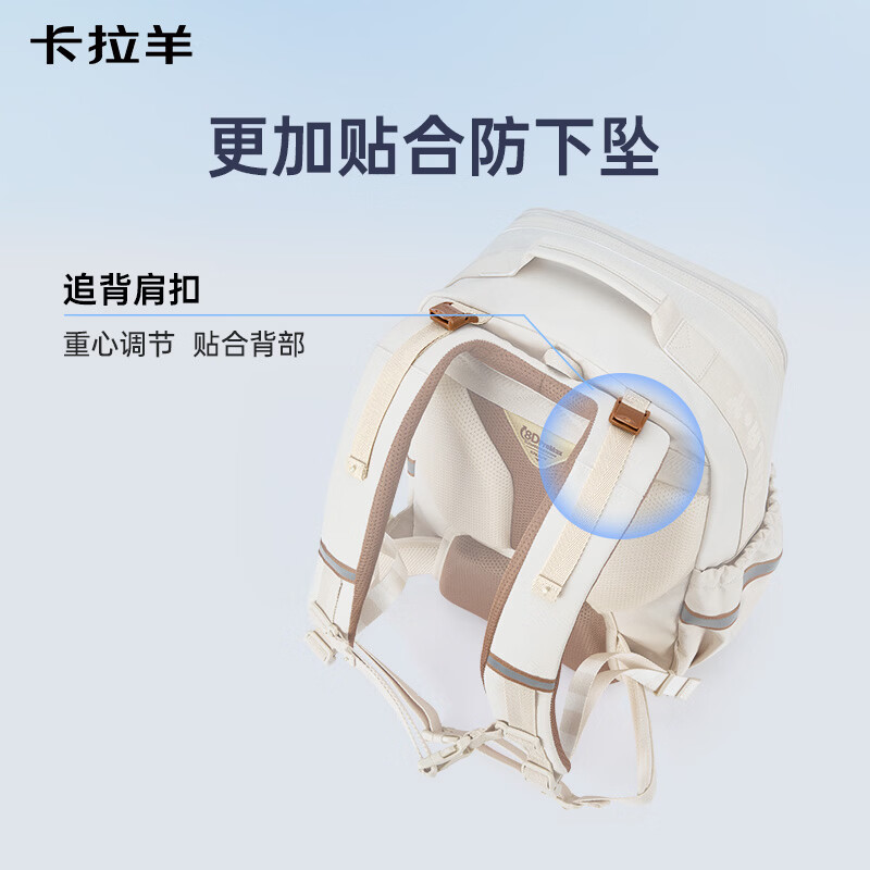 卡拉羊中学生书包防下坠减负云朵书包大容量高颜值5-9年级双肩包男女生 精美礼盒包装|钢琴黑 【大号】5-9年级，推荐150CM以上