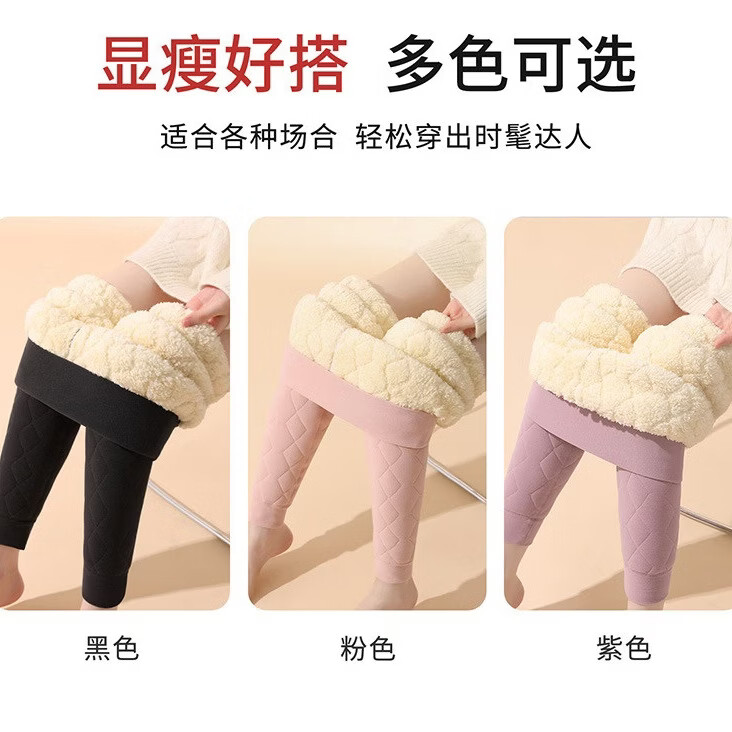 有只绵特厚羊羔绒保暖裤女秋冬一体加绒加厚外穿大码胖MM东北棉裤 黑色 M (80-100斤) 约500g