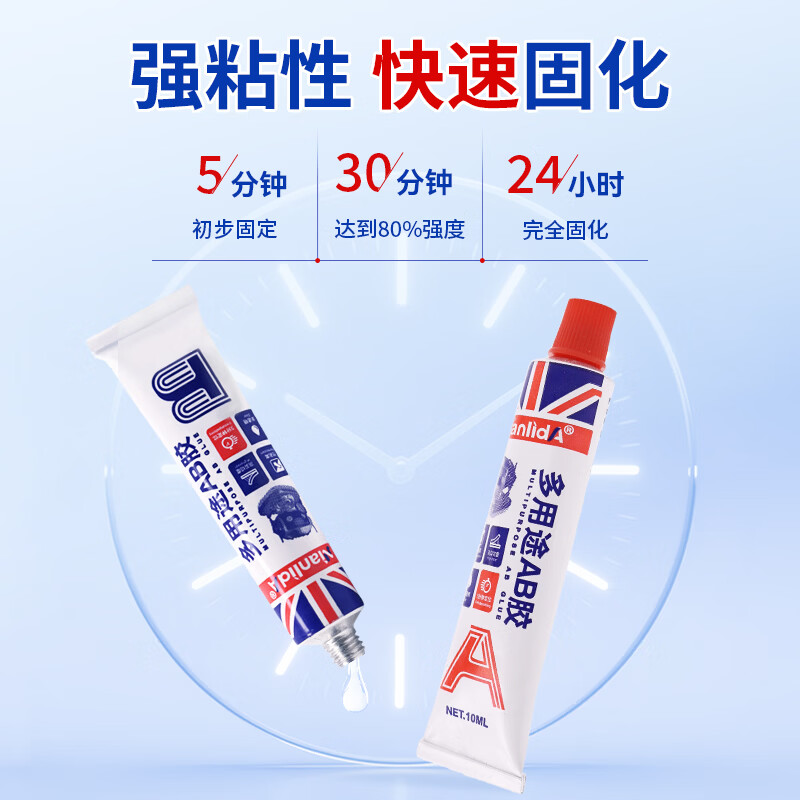 NianlidA【可粘99%材质】ab胶强力胶粘金属塑料陶瓷石材木材大理石玻璃粘接专用万能胶环氧ab胶透明无痕 【万能超强粘接力】60ML送工具