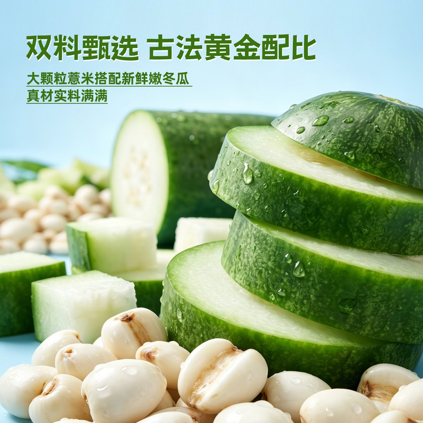 康之味NFC桑葚汁100%果饮原榨纯果汁鲜果蔬汁无添加饮料整箱非浓缩 冬瓜薏米水200ml*12瓶