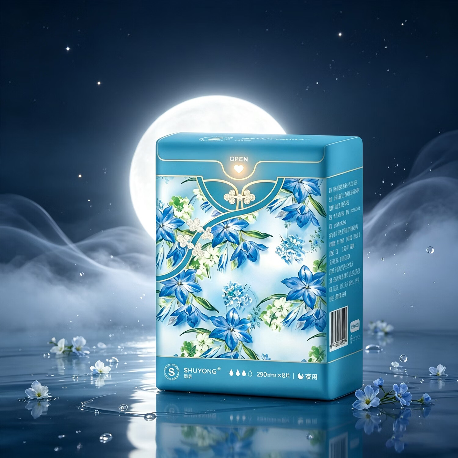 淑用磁性红外负离子卫生巾夜用纯棉瞬吸防侧漏姨妈巾夏季轻薄抑菌透气 100%纯棉夜用10包 290mm 80片