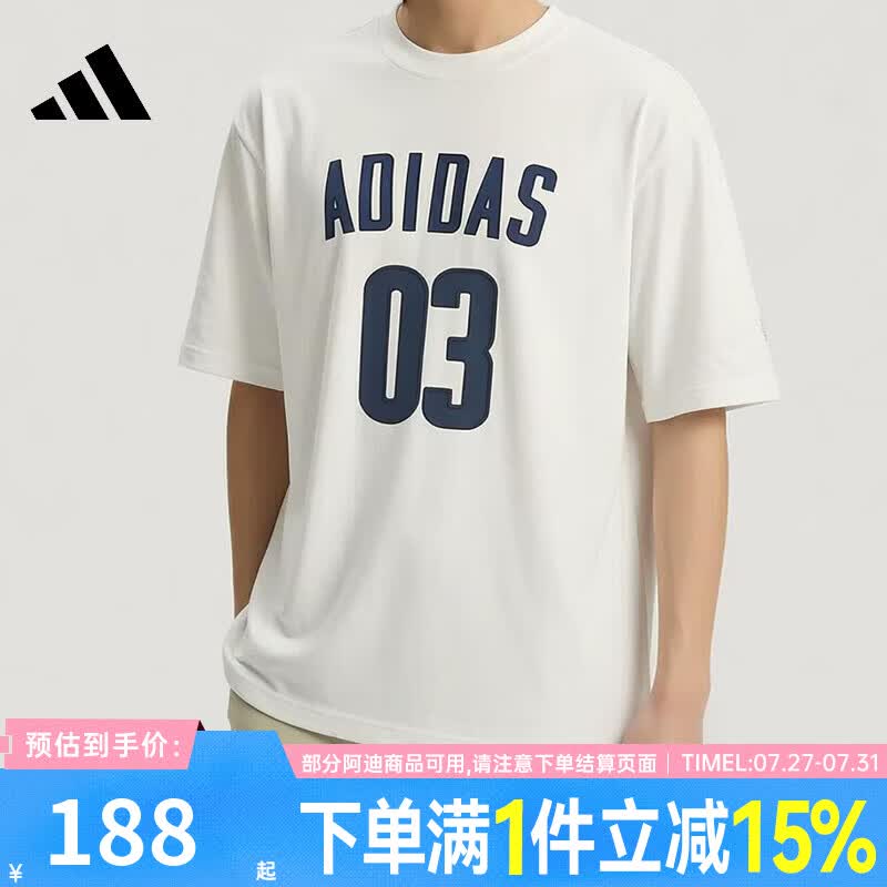 阿迪达斯（adidas）【盛世长运】男子夏季运动休闲圆领短袖T恤JM7232 JM7232 S