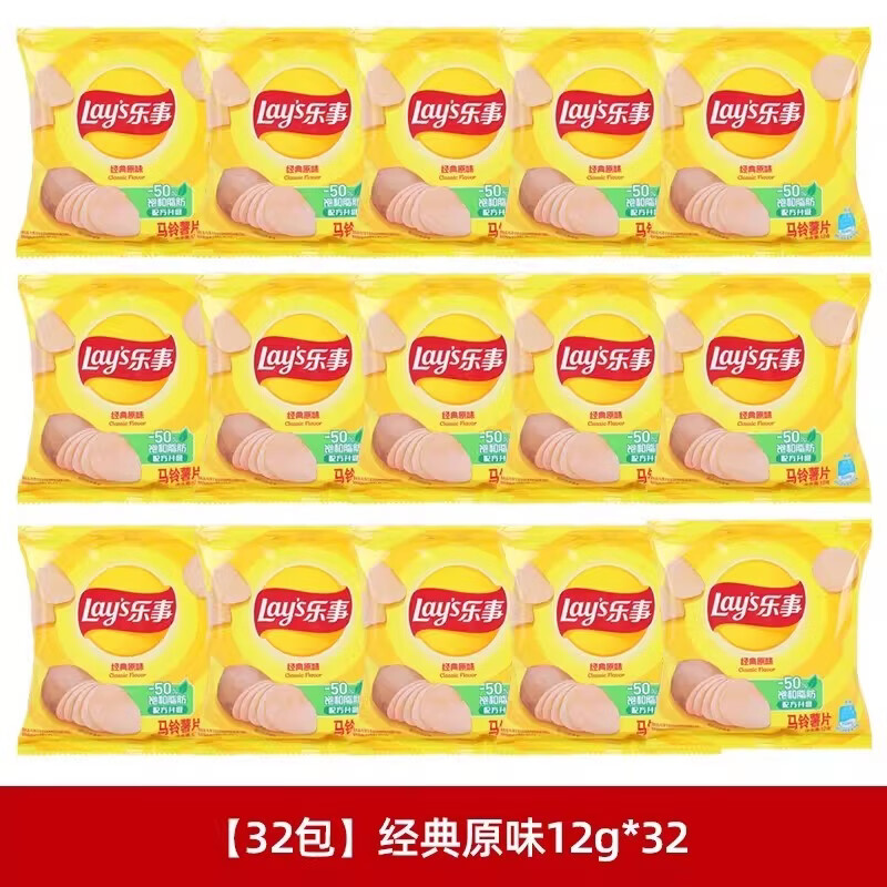 熬夜充饥夜宵小零食乐事薯片12g单独整箱小吃奖励 【32包】经典原味12g*32