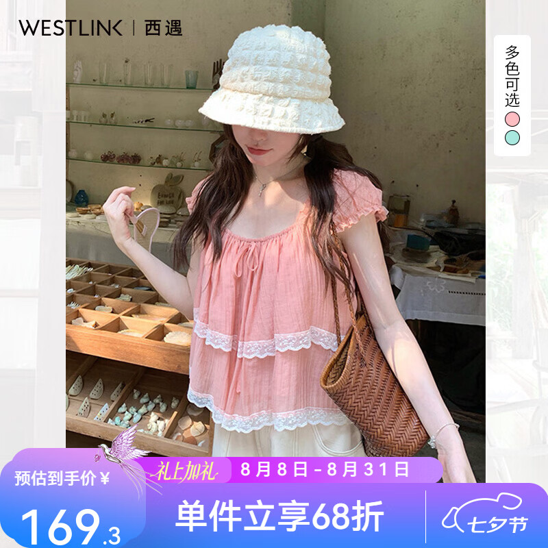 西遇（Westlink）系带方领衬衫女2026年夏季新款木耳边泡泡短袖蕾丝花边娃娃衫 浅卡其色 付款15天 M (160)