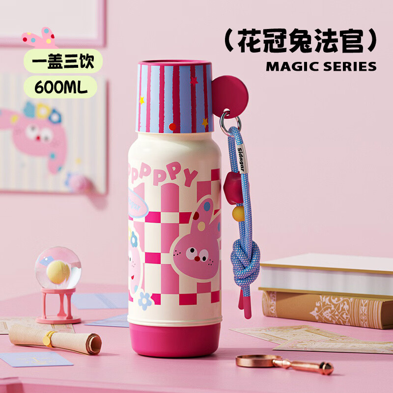 先领99-10元补贴券 JD好店 世大家 不锈钢一盖三饮保温杯600ml - 86线报