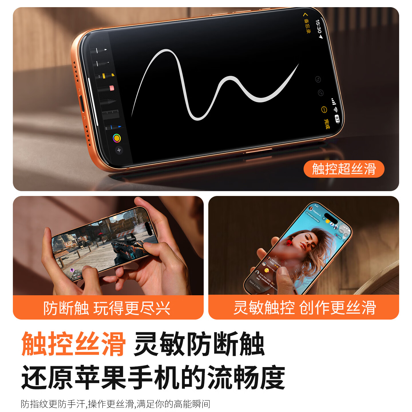 铁兔AR膜适用苹果17钢化膜iPhone17promax手机16pro贴膜15屏幕新款3d热弯ar抗反射全覆盖防指纹冰脉膜 强防爆贴【高清1片】不带自动秒贴膜 iPhone 15 Pro Max