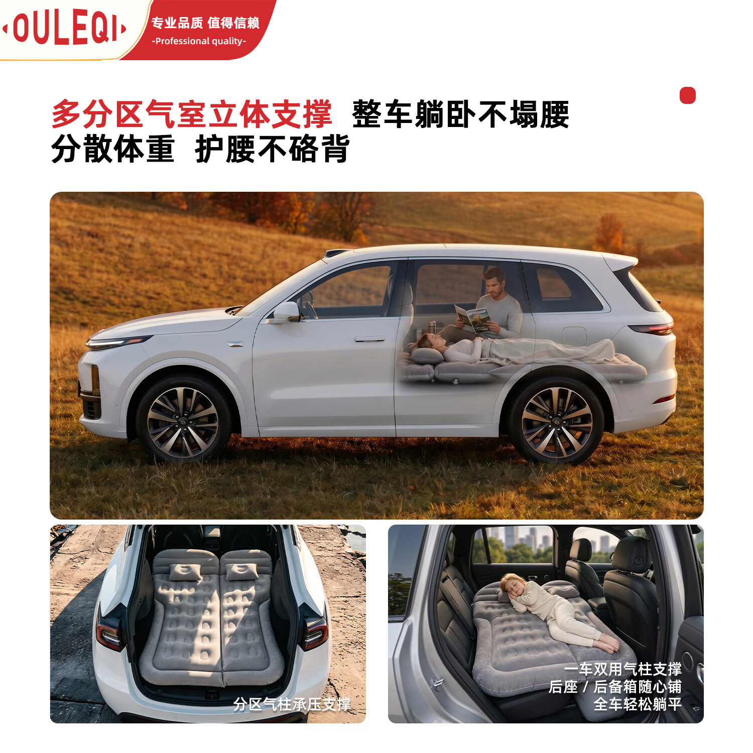 欧乐奇充气床车载床垫睡垫长途睡觉神奇露营装备汽车后排睡觉垫充气床垫 灰色【SUV通用款】车载充气床垫+私享礼包+舒睡云枕
