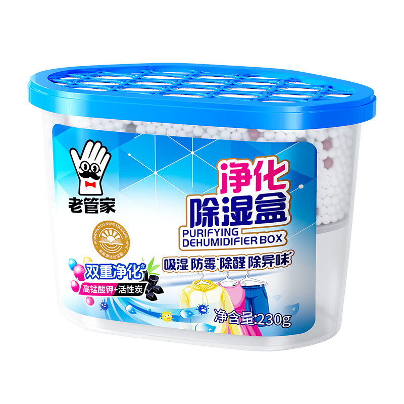 老管家净化除湿盒室内衣架衣柜卧室车内防潮防霉干燥剂强力吸水除甲醛 【除湿除醛】净化除湿盒230g*6
