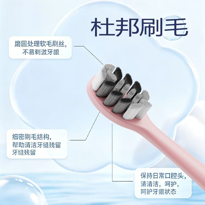 福派声波电动牙刷成人软毛智能净白抑菌护齿家用便携礼物 子夜日晕黑白