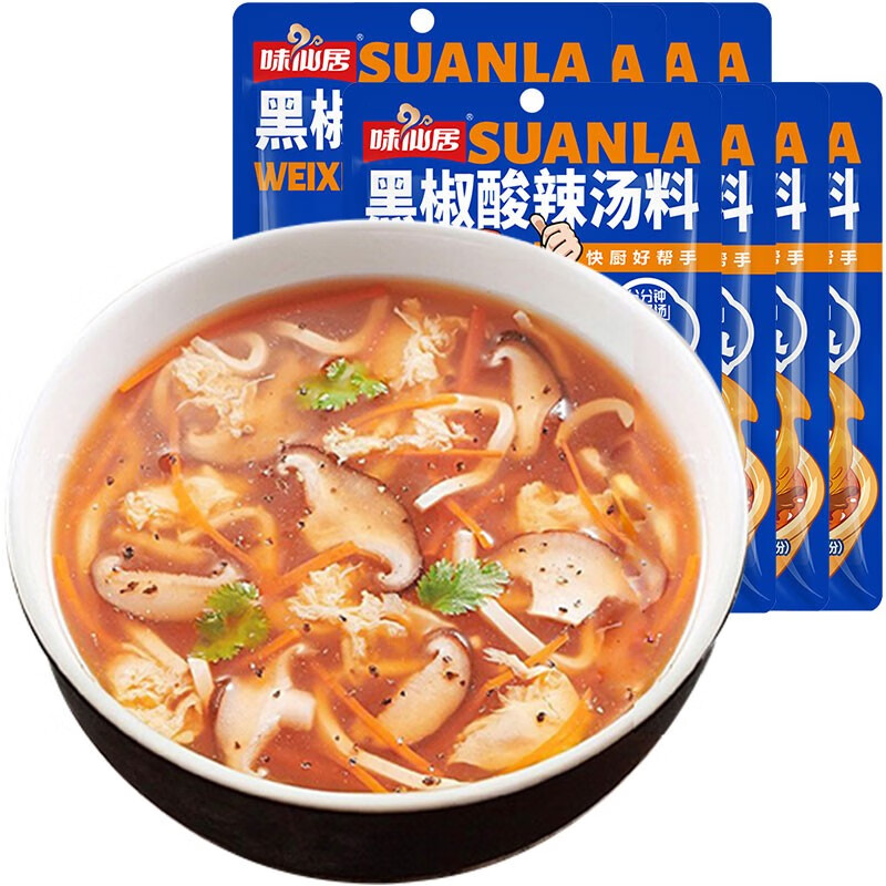 味仙居酸辣汤料 黑椒酸辣汤料36g*8袋 胡辣汤调料包酸辣汤底味增汤料