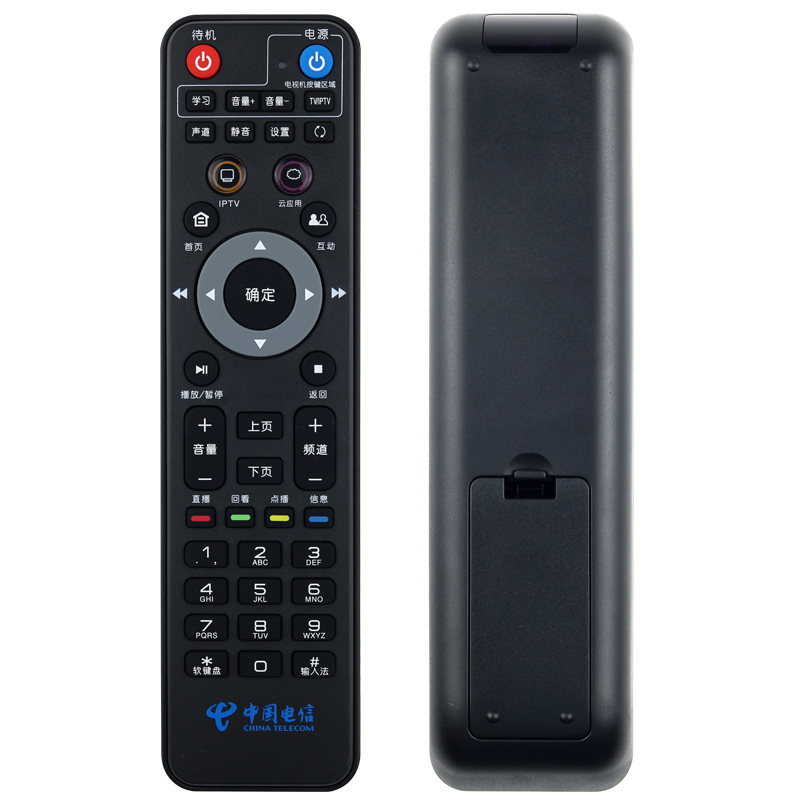 崟达适用于上海电信iptv网络机顶盒遥控器华为悦盒ec6108v9c中兴b860a