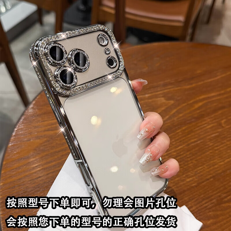 奢华水钻适用苹果17promax手机壳iPhone17pro新款带镜头膜16透明高级感15全包防摔14硅胶软13女12 【太空银】奢华闪钻镶边-带镜头膜-高透背板 iPhone 13 Pro 京东折扣/优惠券